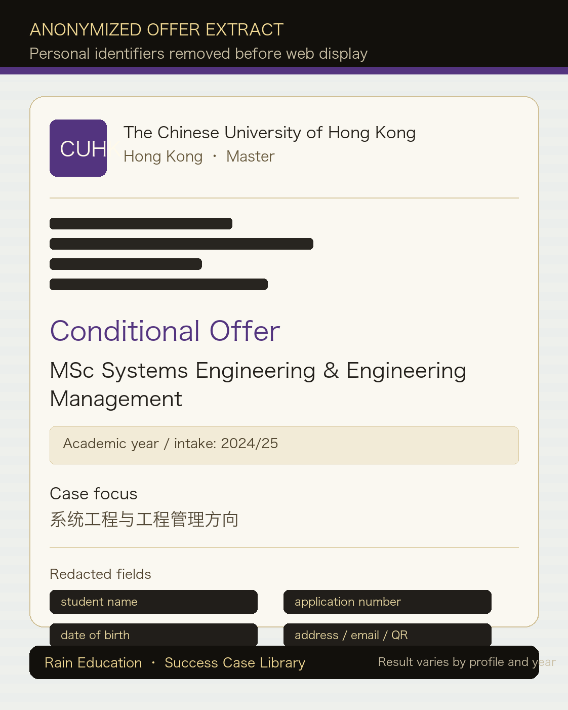CUHK MSc Systems Engineering and Engineering Management 匿名录取摘录