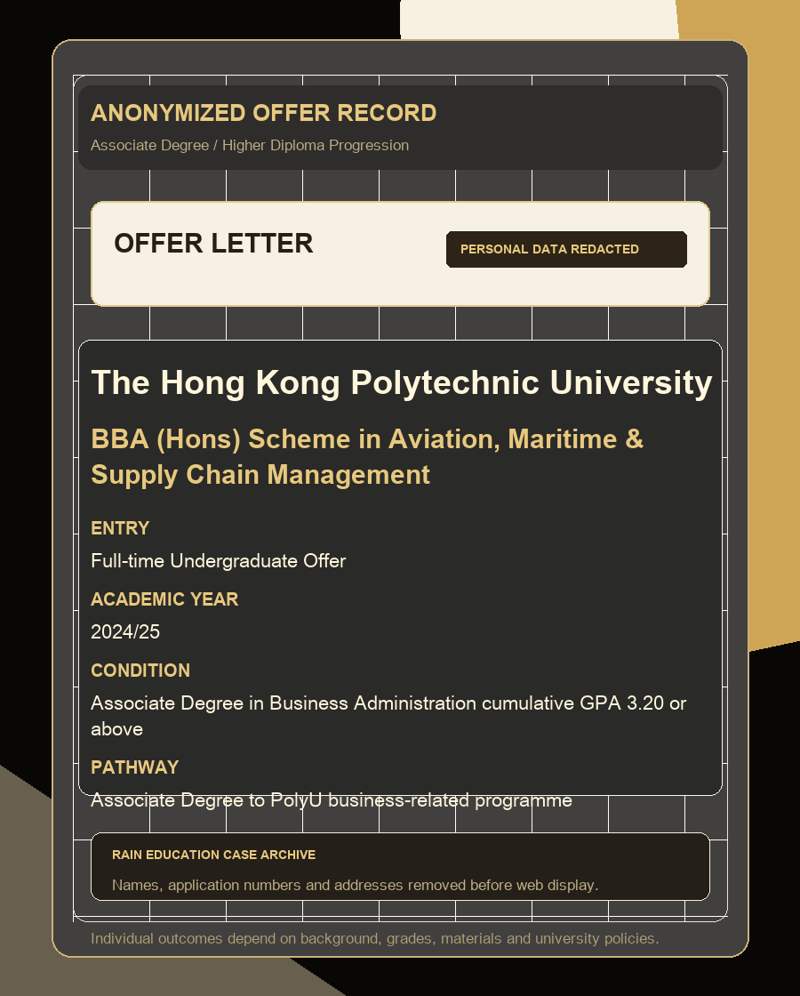 PolyU Aviation Maritime Supply Chain Management 匿名 offer 展示